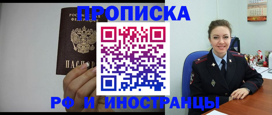 пропишу в квартире в Киришах