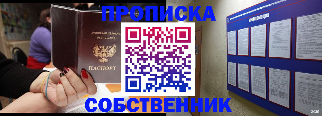 временная регистрация 2025 в Киришах