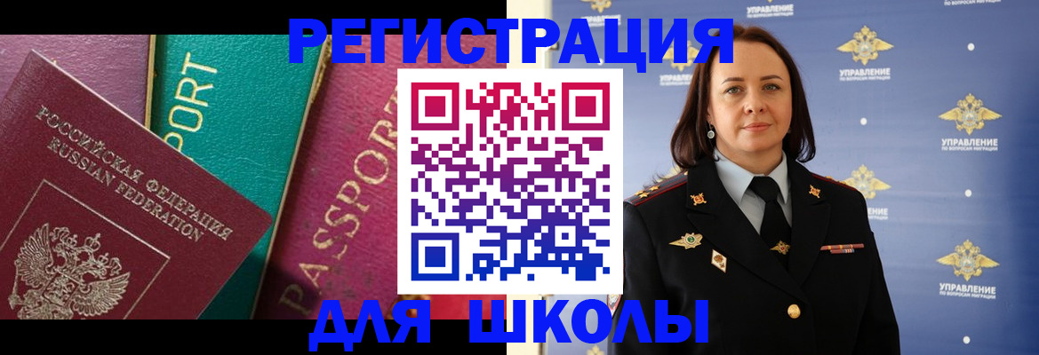 временная регистрация адрес в Киришах